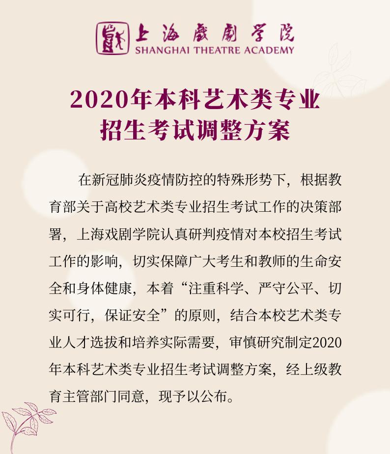 文化课@今年文化课成绩很重要!艺考生注意了