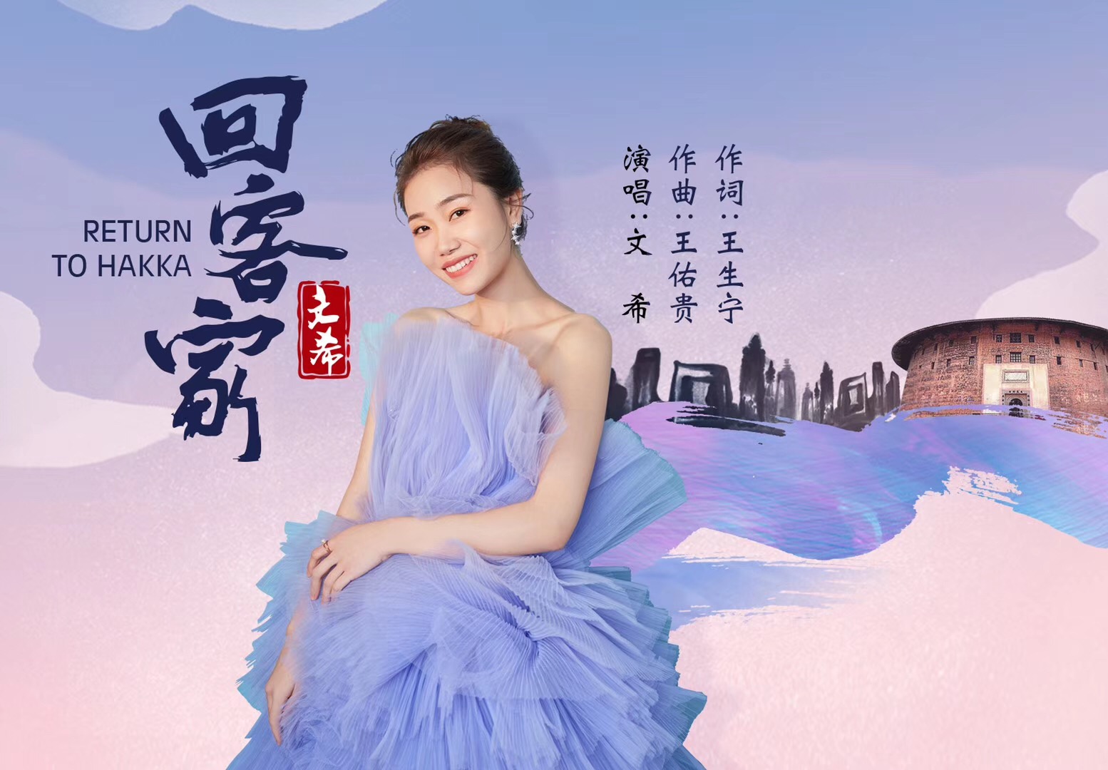 文希简谱_文希唱的梅花泪简谱