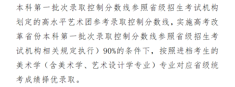 文化课@今年文化课成绩很重要！艺考生注意了