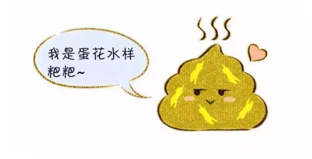 宝宝■宝宝拉这四种大便需要立即去医院！妈妈警惕