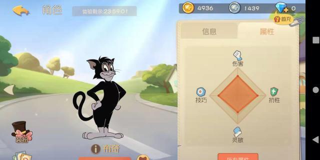 猫和老鼠手游:流浪猫老大,猫阵营t1角色,励志布奇萌新攻略