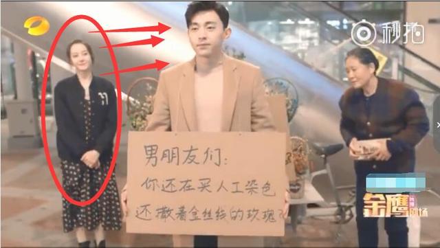 《极挑6》路透，热巴问大爷遭拒绝，邓伦挂牌梦