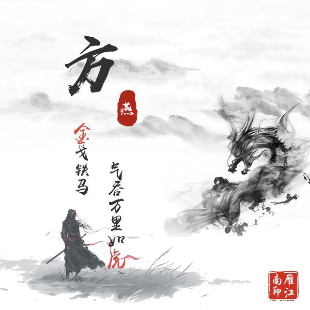 你应该换个头像了,20多款水墨中国风微信头像,快看看有没有你的
