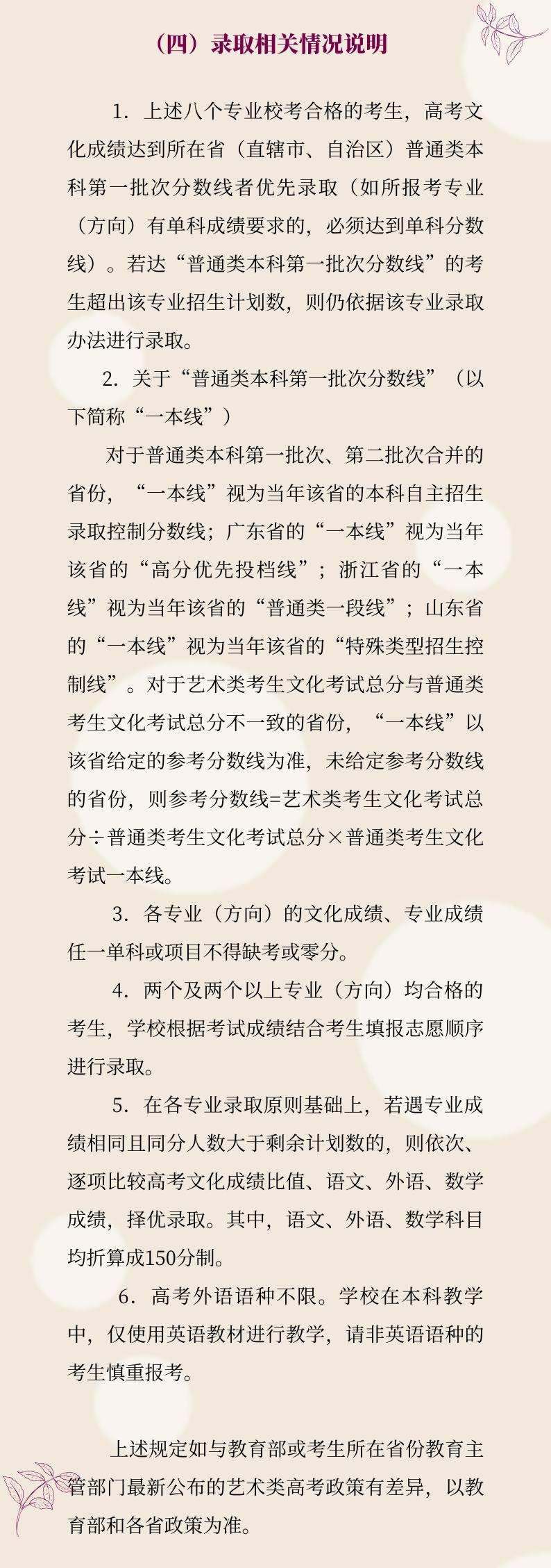 文化课@今年文化课成绩很重要!艺考生注意了
