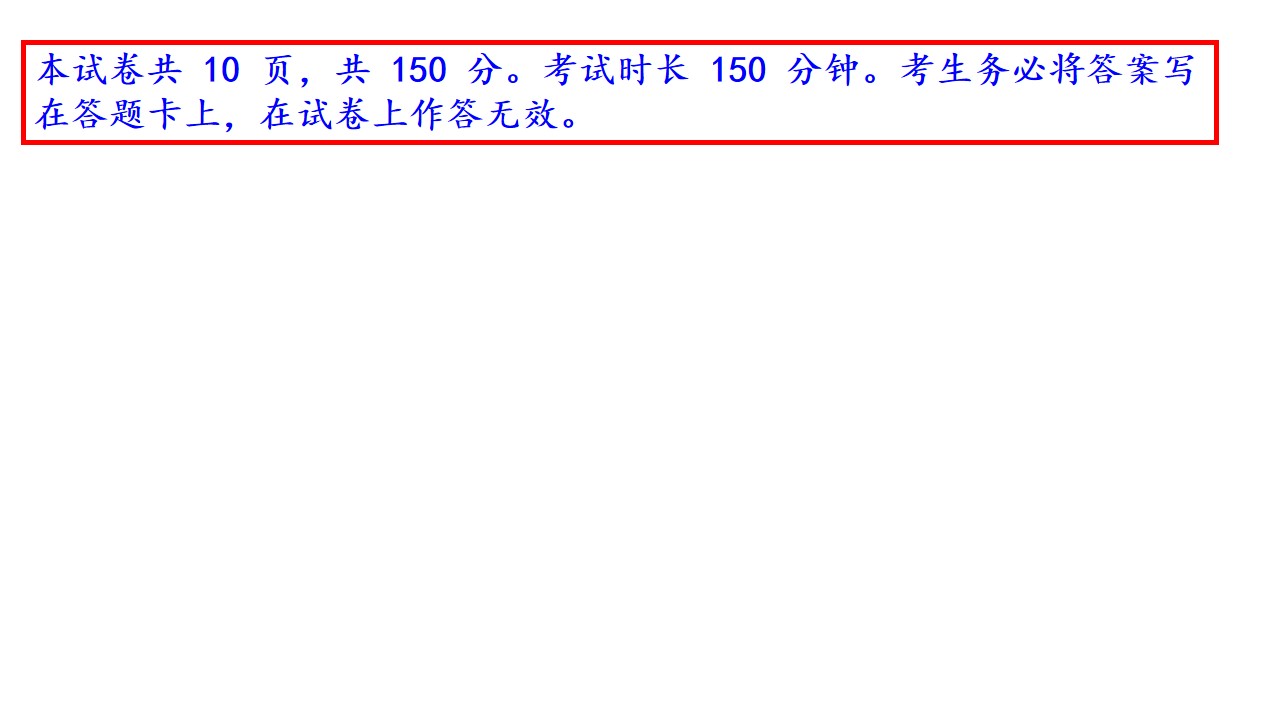 【进步】教研讲评！2020届高三西城一模语文试题详析