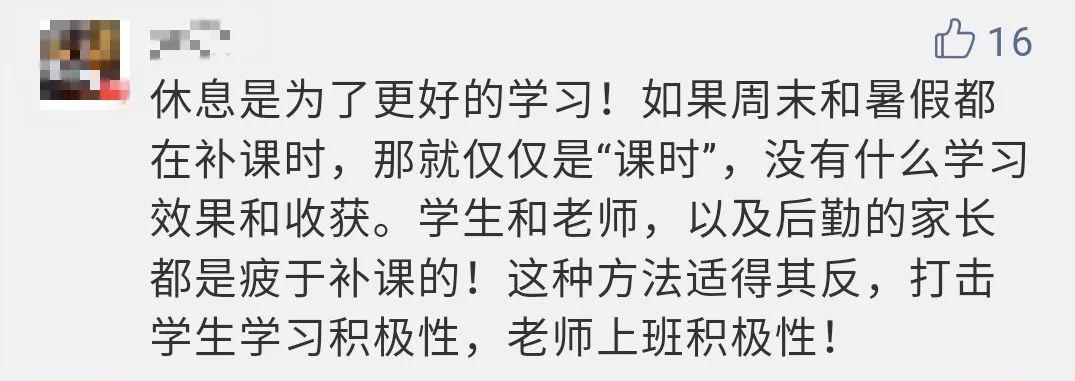 桂林■桂林开学了！明天