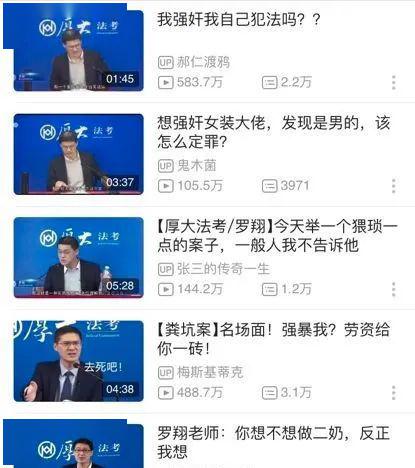 我强奸我自己犯法吗二奶终结者张三杀手罗老师太太太太上头