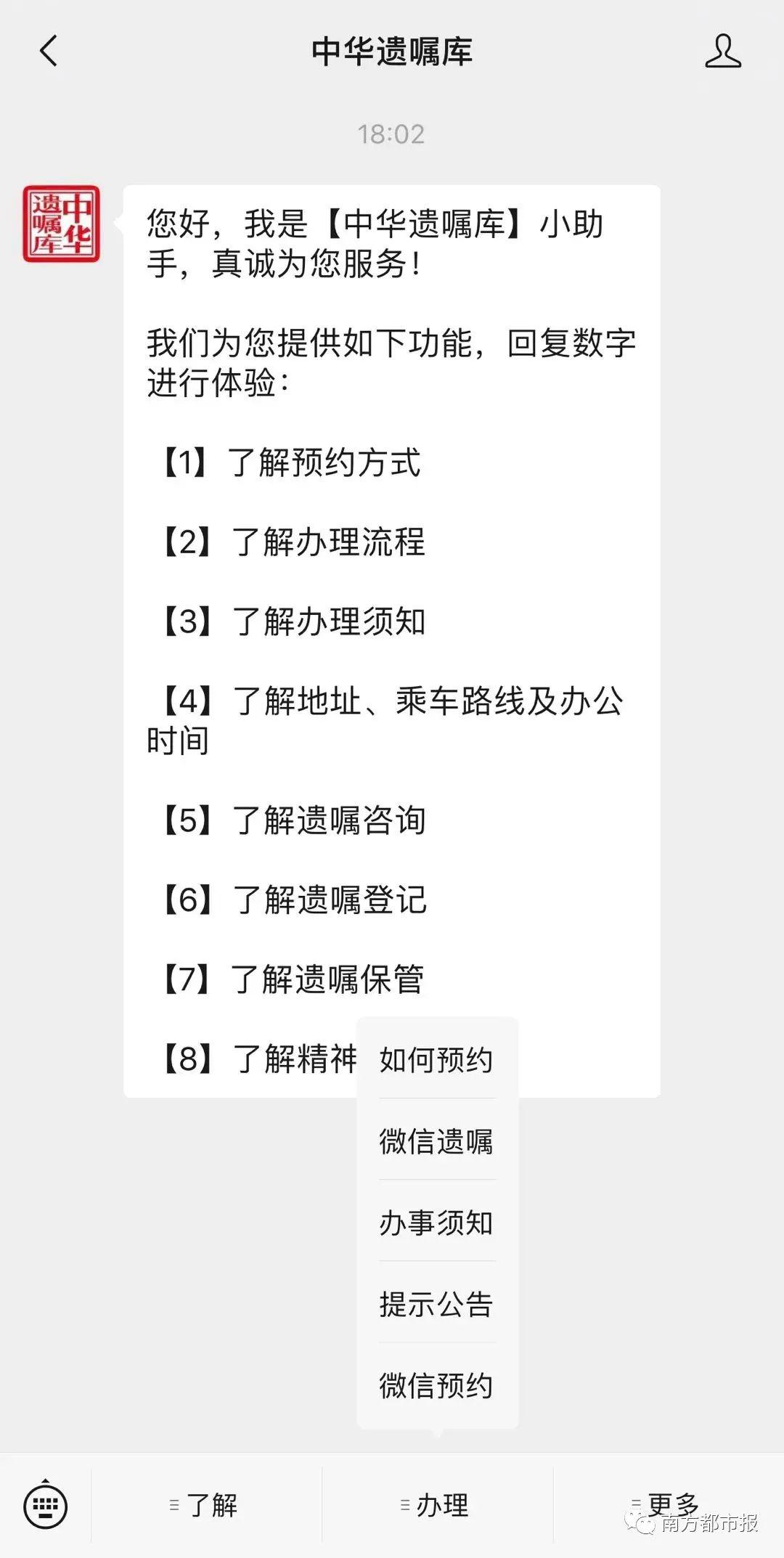 遗嘱同一顺位人按人口分的吗_遗嘱受益人