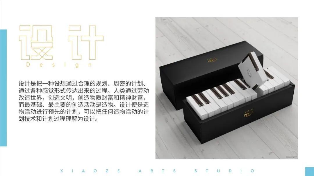 最近超火的纯音乐电子琴 5084a17a8f154f7793c7a25565ed7a6a.jpeg