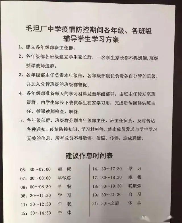 高三生■都在高考…毛坦厂高三生返校! 近两万人涌入小镇, 孩子、家长