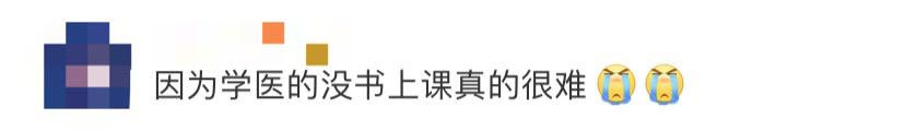 桂林■桂林开学了！明天