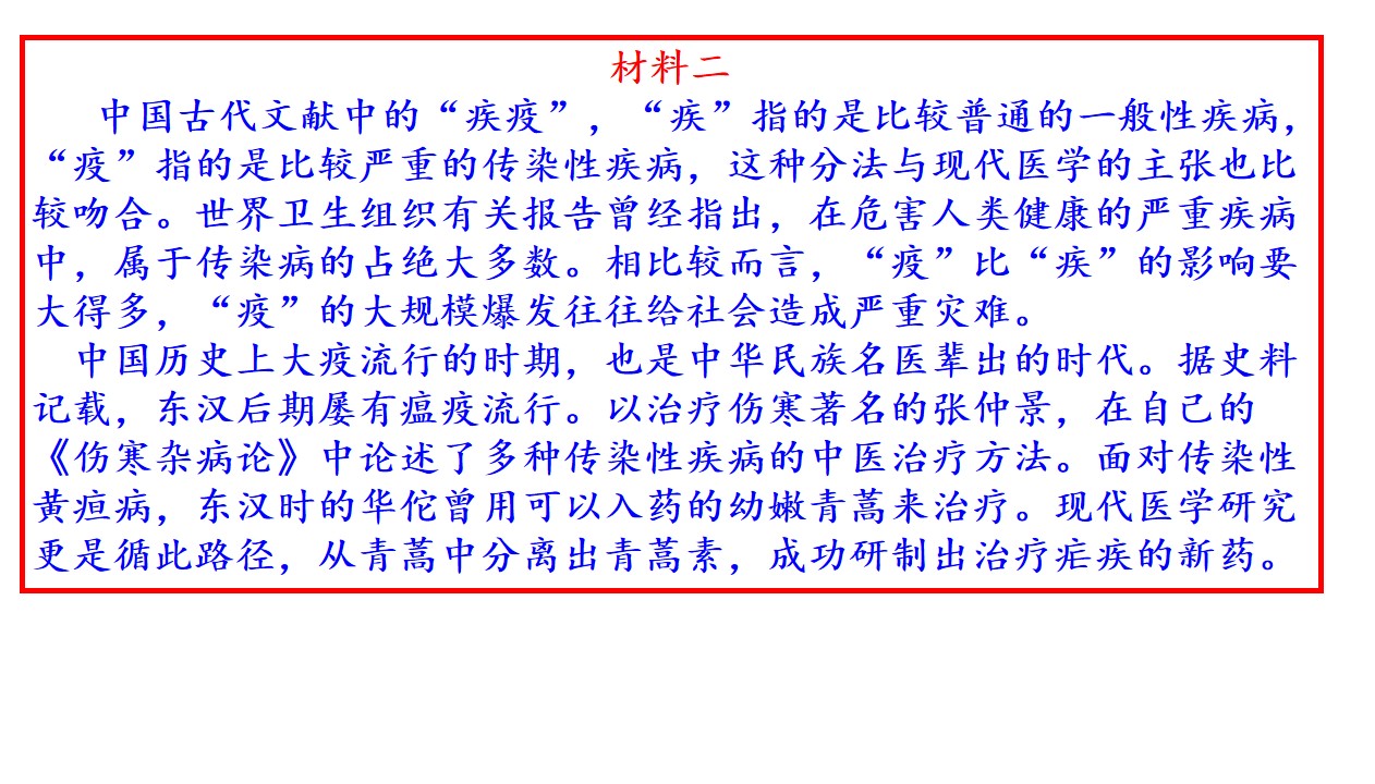 【进步】教研讲评！2020届高三西城一模语文试题详析