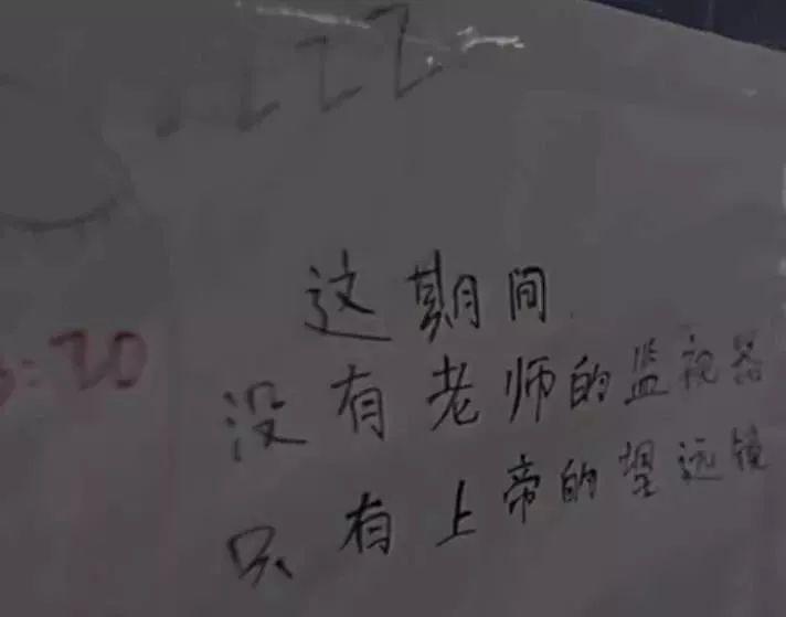 高三生■都在高考…毛坦厂高三生返校! 近两万人涌入小镇, 孩子、家长