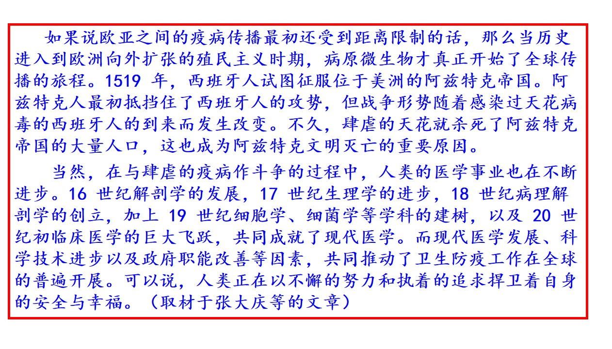【进步】教研讲评！2020届高三西城一模语文试题详析