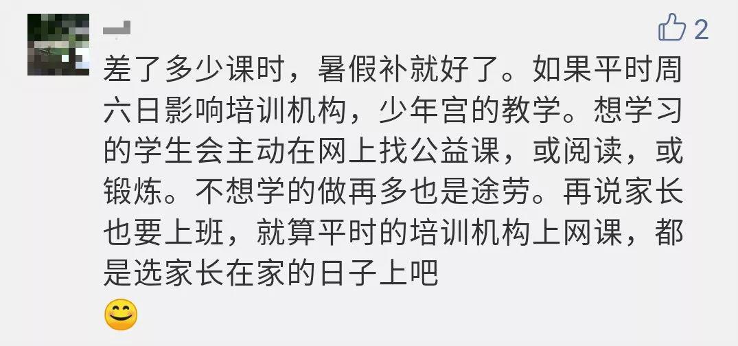 桂林■桂林开学了！明天