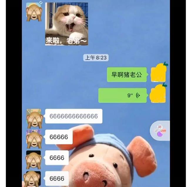 不小心把发给男朋友的语音发到班级群!尴尬到原地爆炸