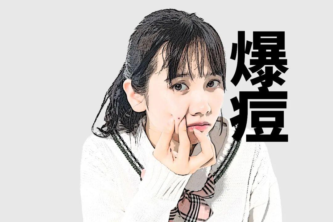 广东人吃辣会被送到戒辣所
