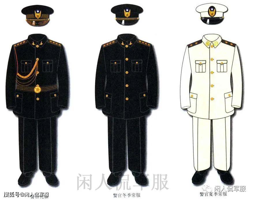 民国时期中国警服八次双赢彩票变迁史(图10)