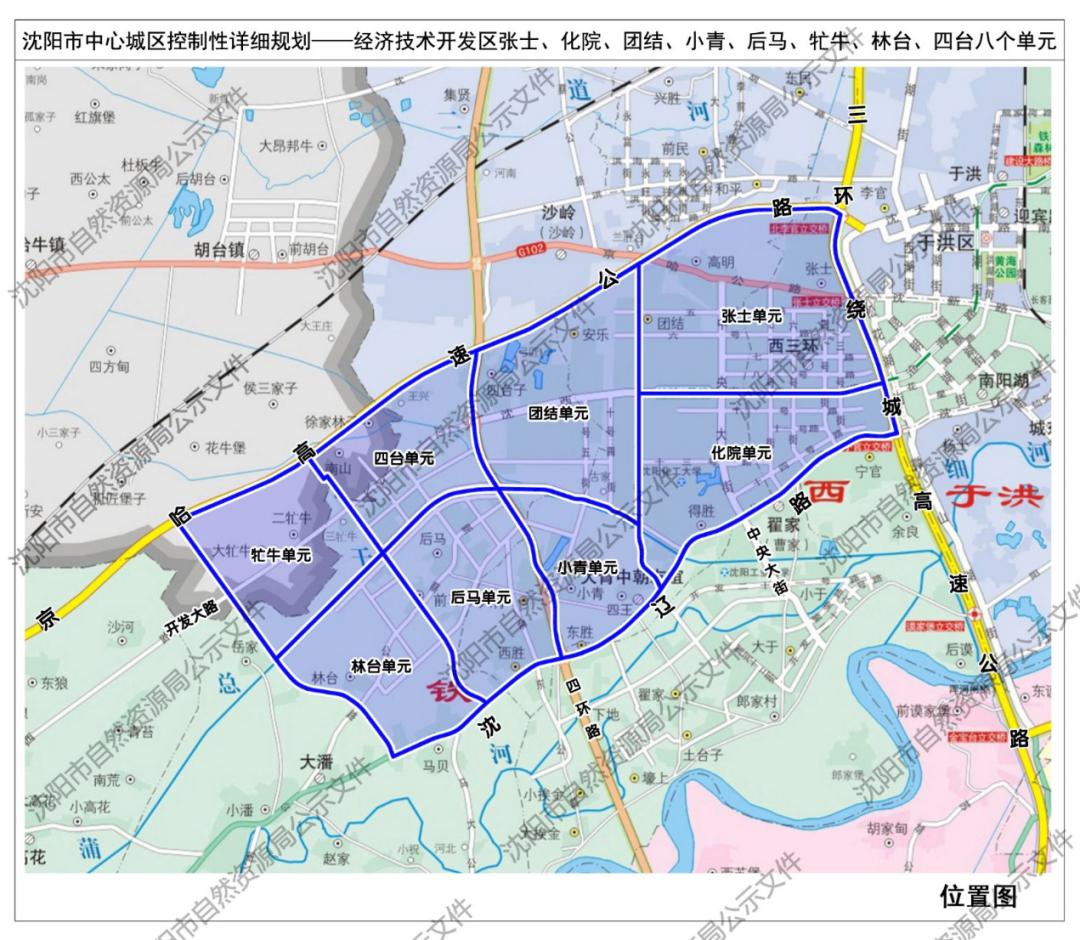 重磅!沈阳市这个区又有新规划,想买房的一定要看看!