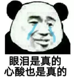 可谓是身心俱疲