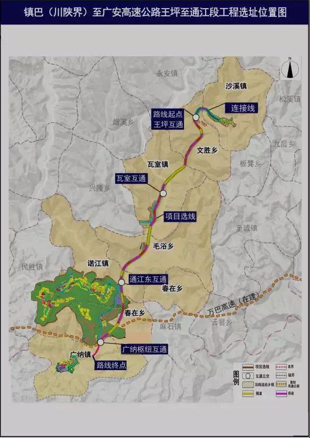 据了解,该项目拟选址全部位于通江县境内,属于《四川省高速公路网规划