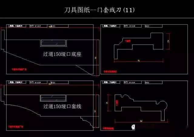 室内装饰门套踢脚线条等cad设计图库