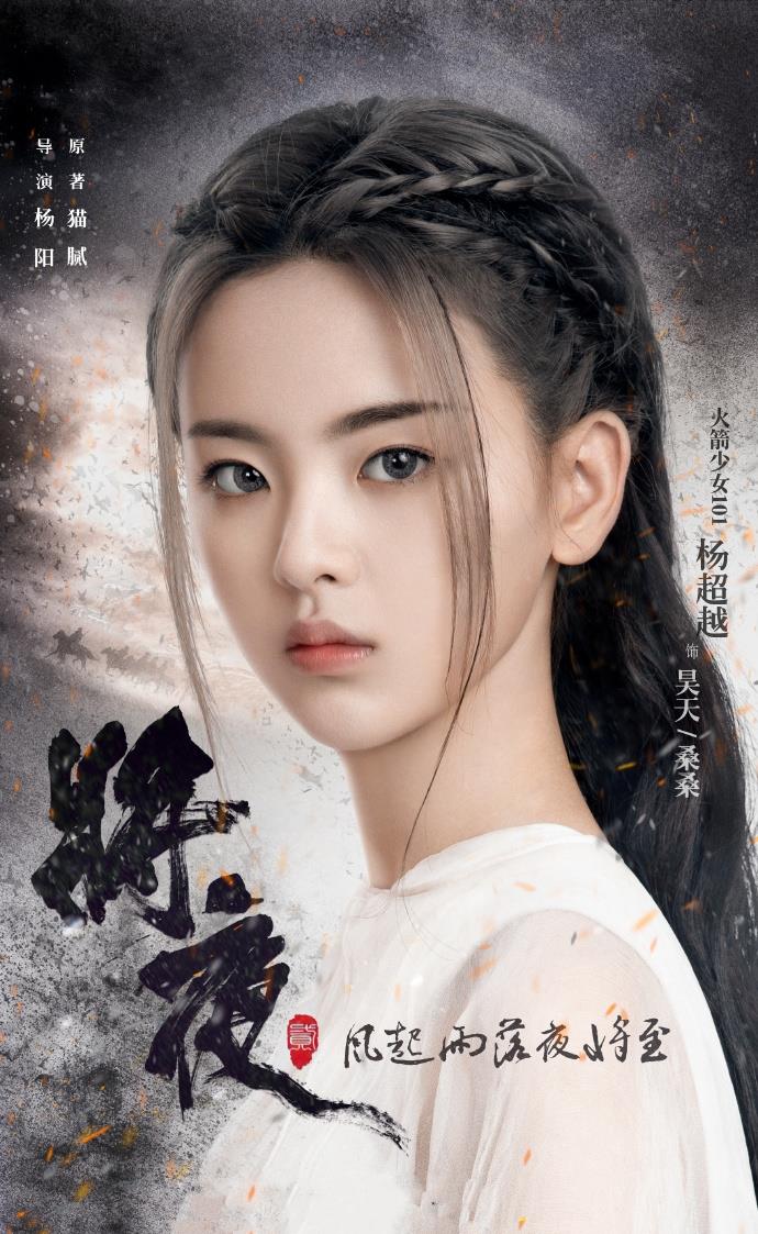 定妆照一般什么时候公布 64e036724b37455295ac99f1a0ecdfe8.jpeg