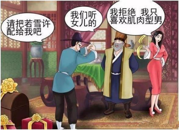 搞笑漫画：男子为追女神狂练肌肉，却发现为时已晚_锻炼