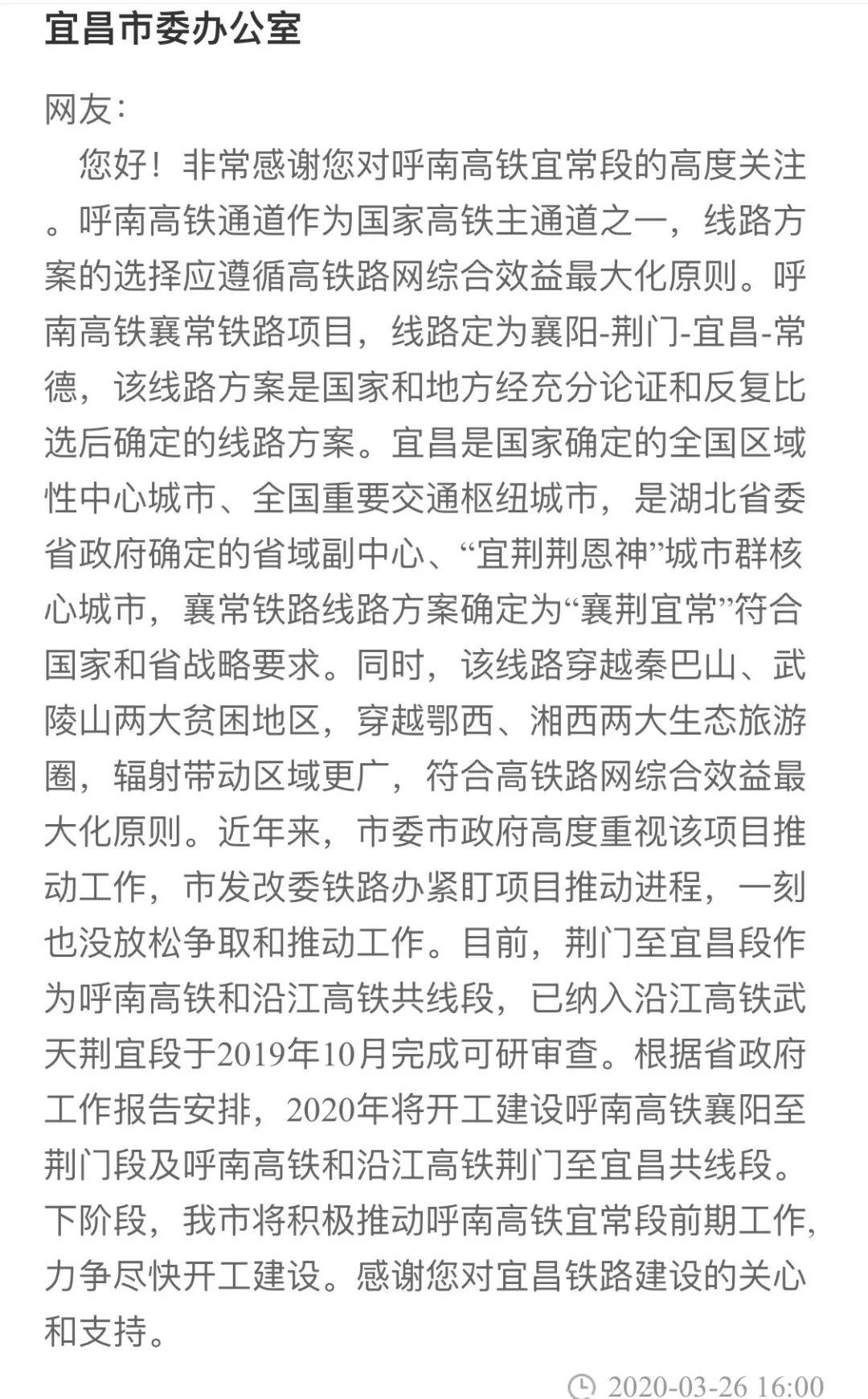 2020年宜昌与襄阳的G_我与宜昌共成长绘画(3)