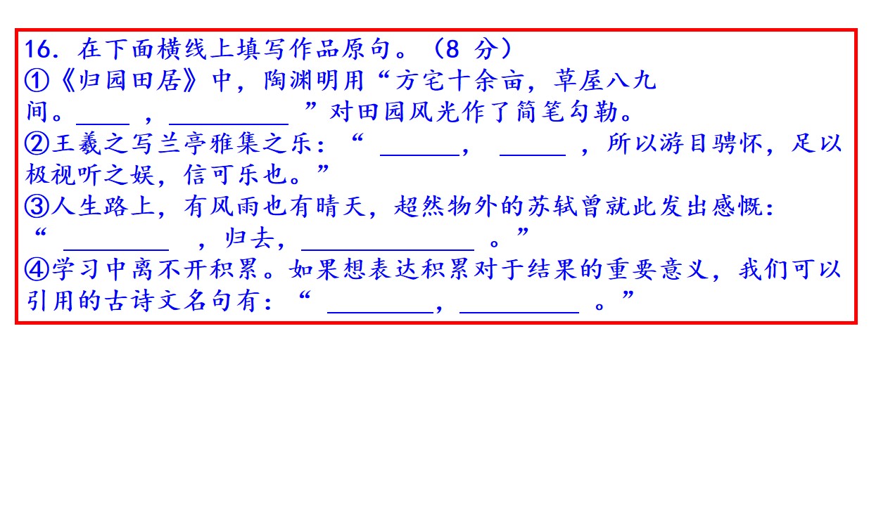 【进步】教研讲评！2020届高三西城一模语文试题详析