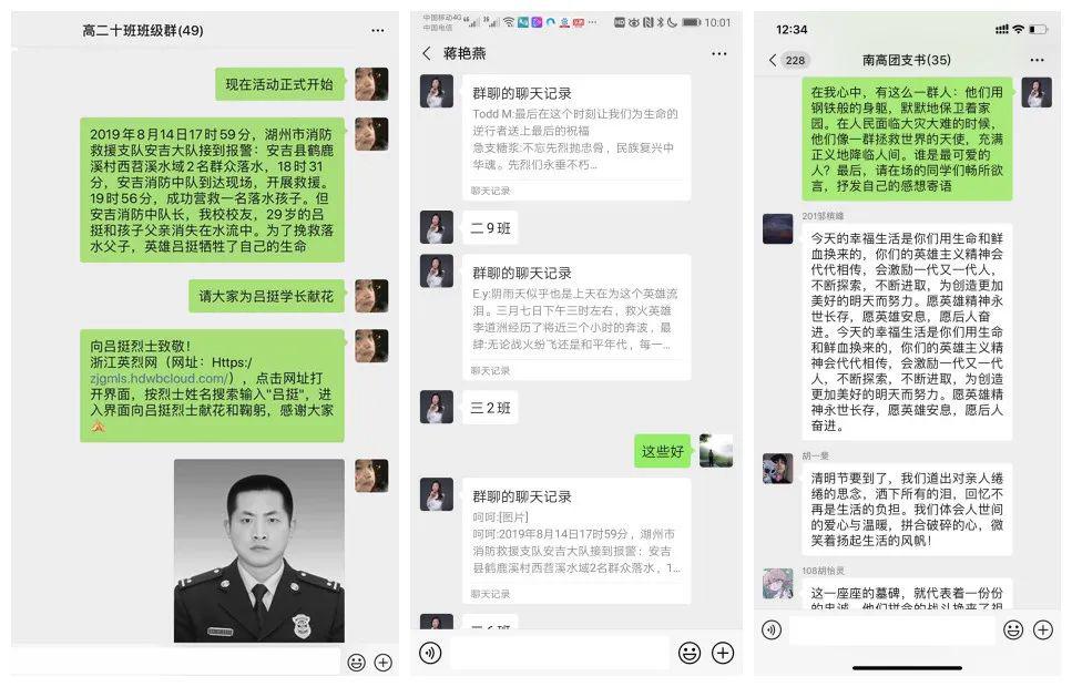 慎友什么云成语_成语故事图片(3)