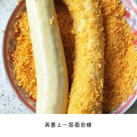 香蕉怎样炸才酥脆好吃 6c58075a3a49494096d2fdd851d88e3c.jpeg