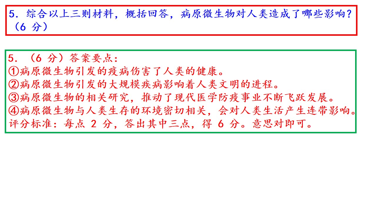 【进步】教研讲评！2020届高三西城一模语文试题详析