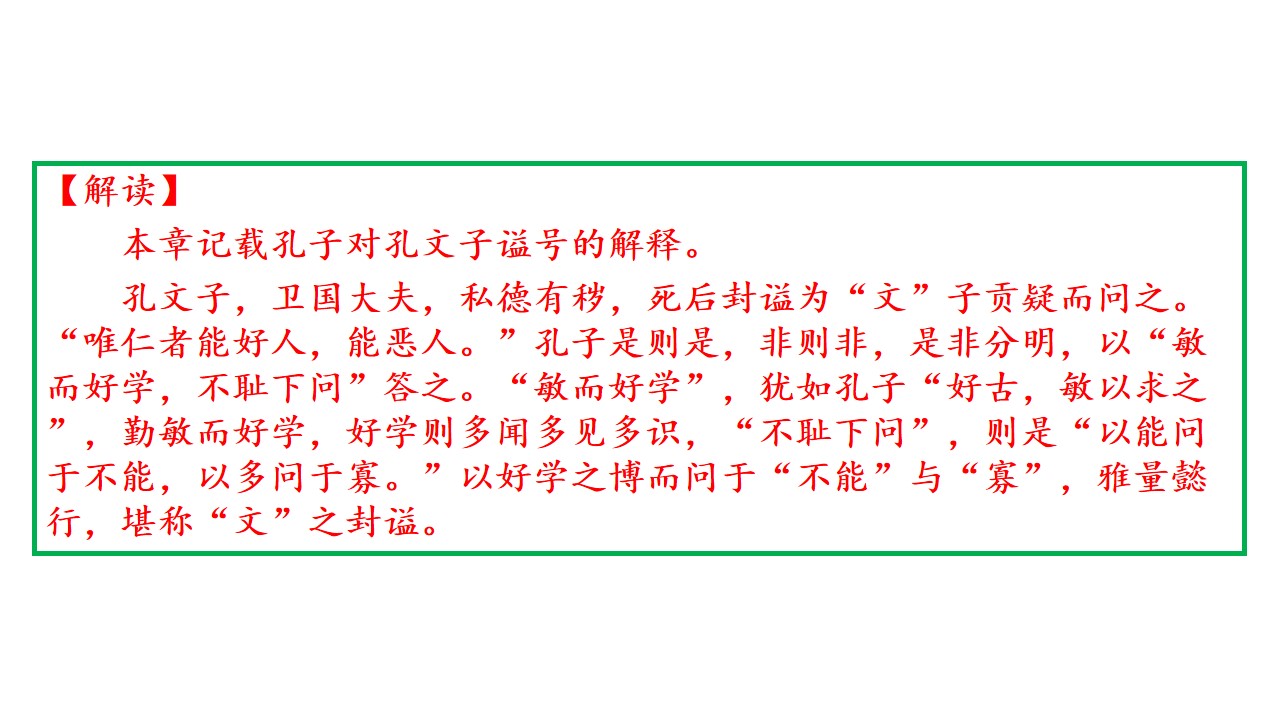 【进步】教研讲评！2020届高三西城一模语文试题详析