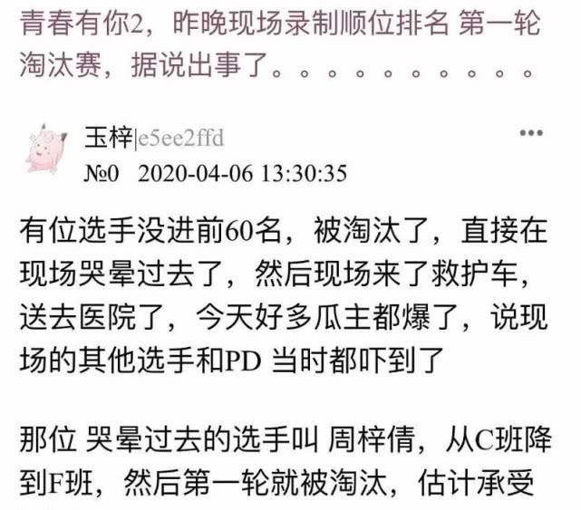 许佳琪简谱_许佳琪性感(3)