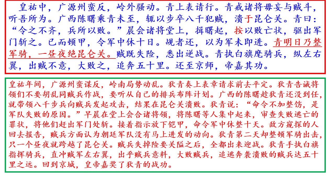 【进步】教研讲评！2020届高三西城一模语文试题详析