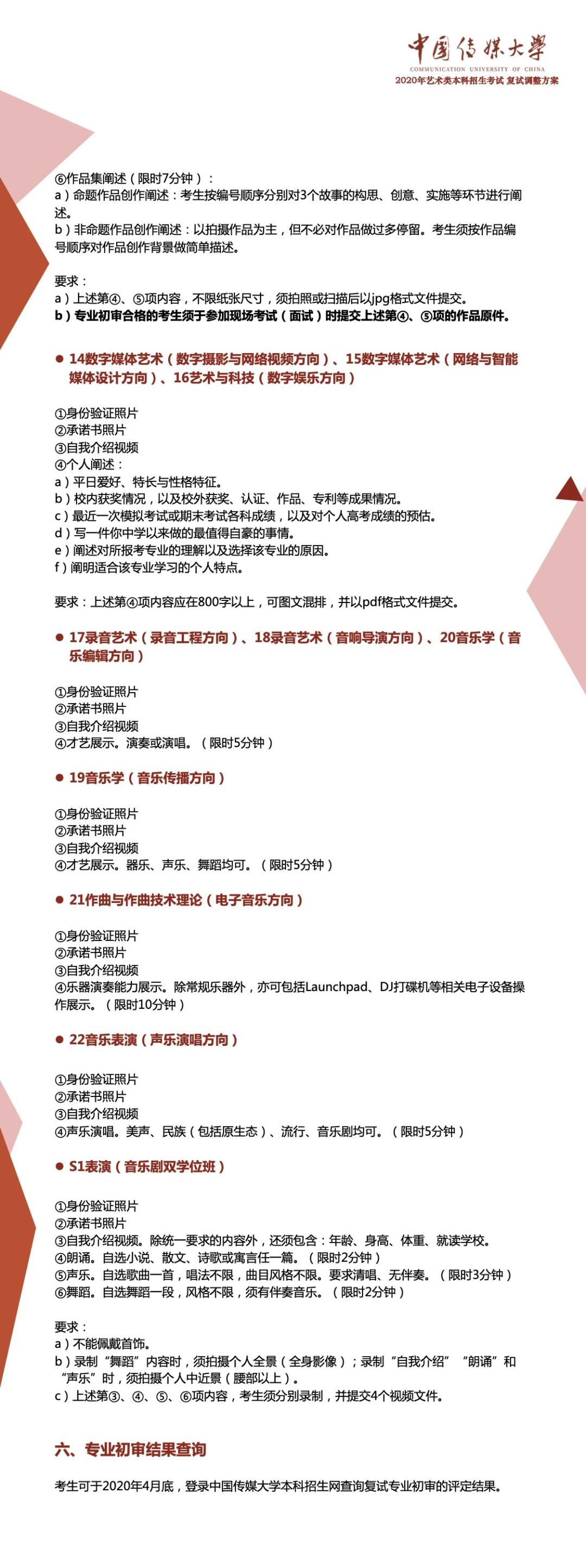 文化课@今年文化课成绩很重要!艺考生注意了