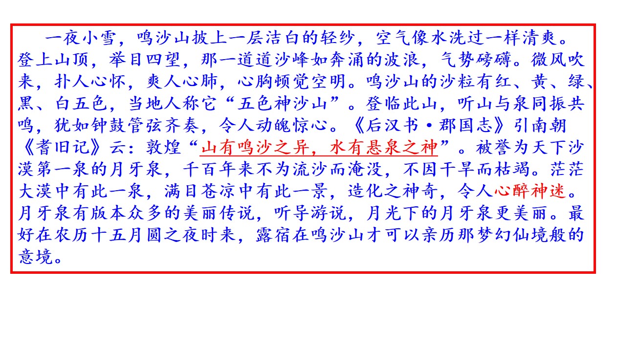 【进步】教研讲评！2020届高三西城一模语文试题详析