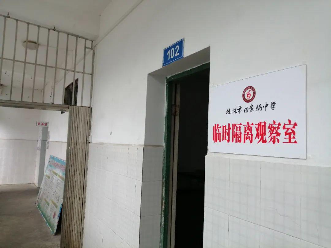 桂林■桂林开学了！明天