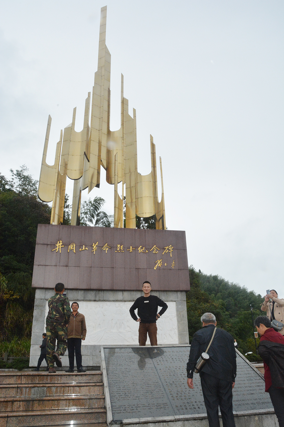 第四套人民币100元背面一游井岗山五指峰