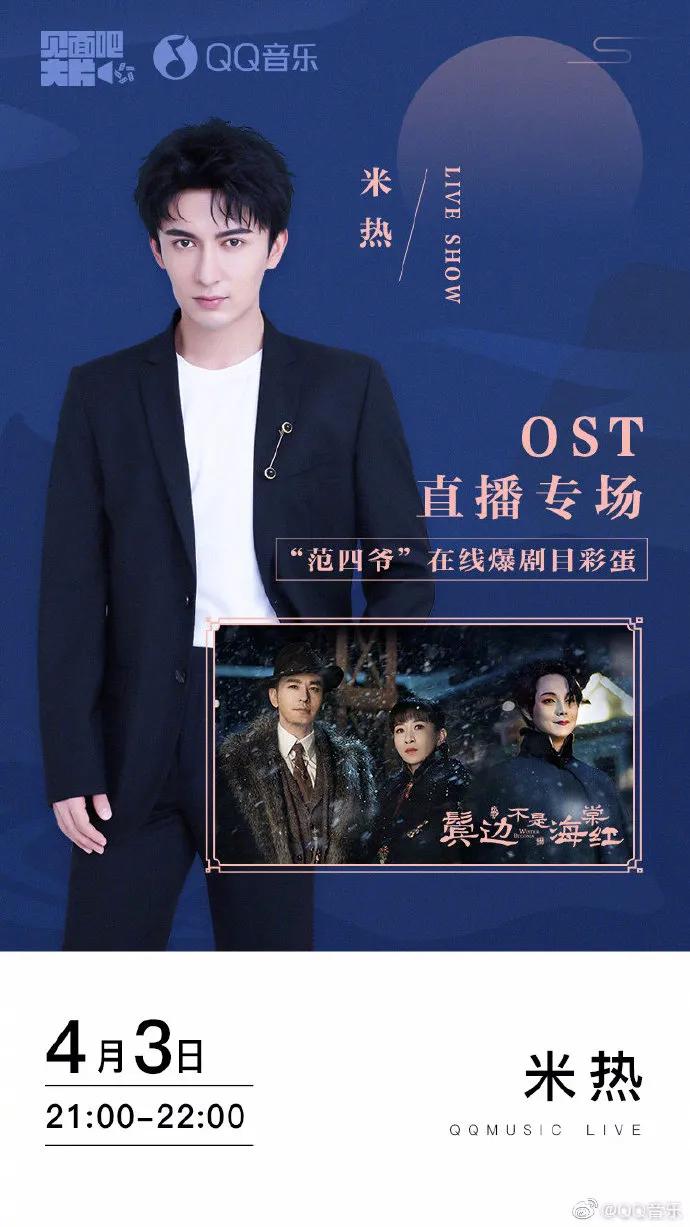 直播歌曲排行榜_中国歌曲top排行榜