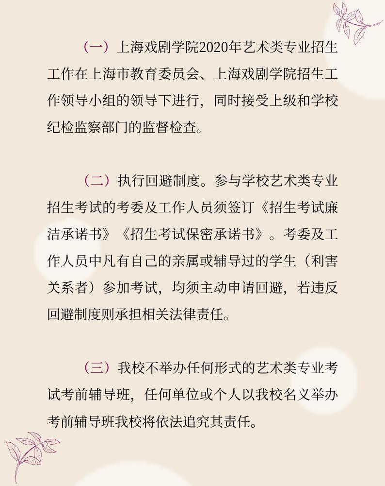 文化课@今年文化课成绩很重要!艺考生注意了