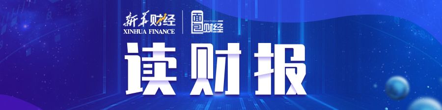 迈瑞医疗市值飙升至3000亿元 未来业绩能否匹配