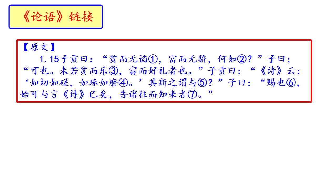 【进步】教研讲评！2020届高三西城一模语文试题详析