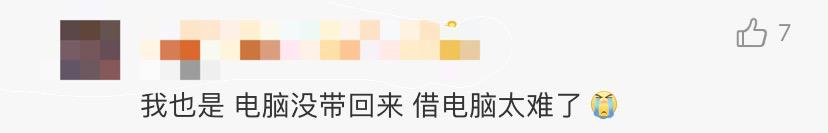 桂林■桂林开学了！明天