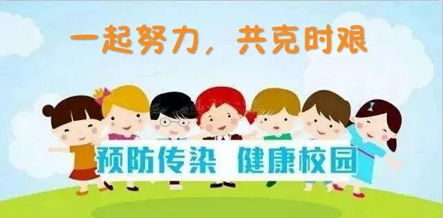 疫情防控不松懈,实战演练备开学——于都实验中学2020