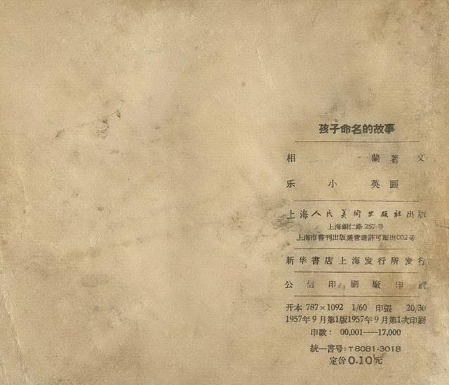 国际歌是谁写的中文版 7ae111928af34b4da645bd24b8928b60.jpeg