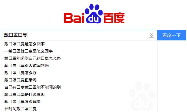 常德市2020年一季度G_常德市地图(2)
