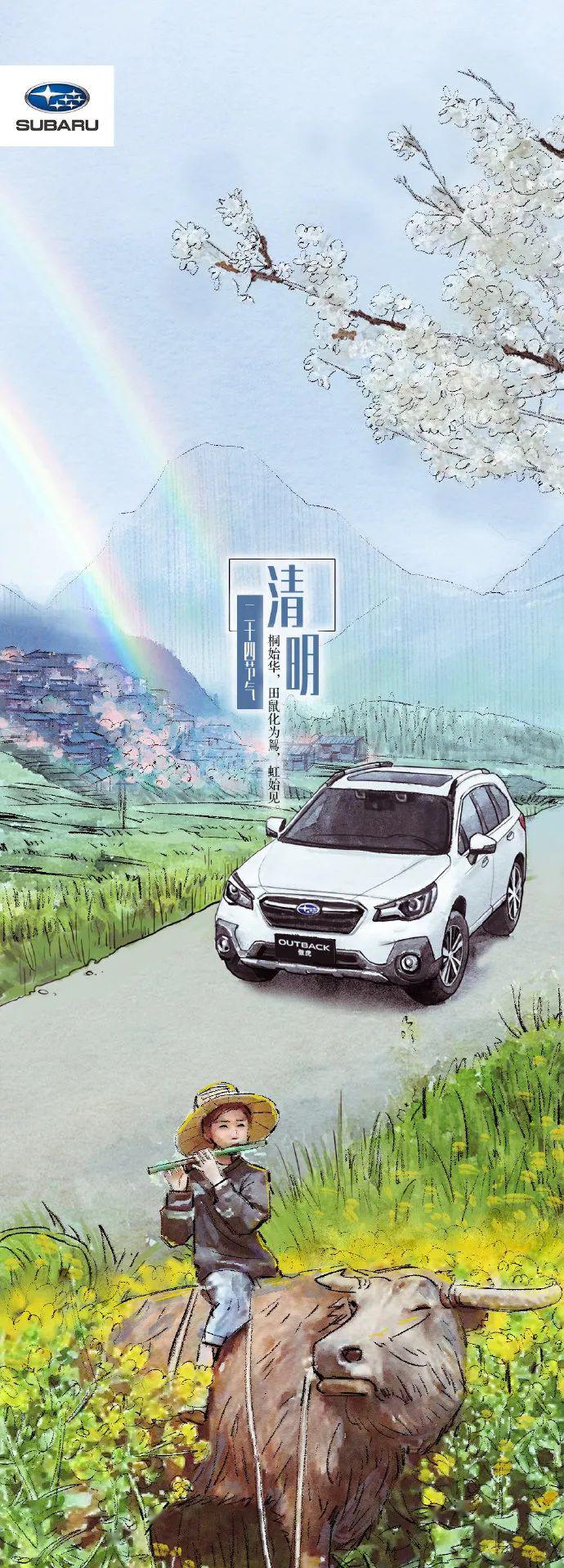 逝者安息，山河无恙！清明海报寄哀思！