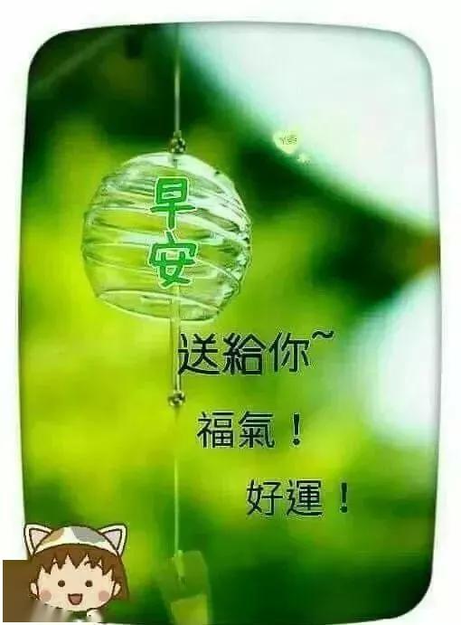 4月6日早上好问候语祝福图片大全大家早上好表情经典语录